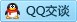 QQ在线咨询994543270